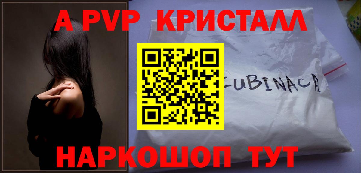 APVP крисы CK  Вход с VPN  Полевской 