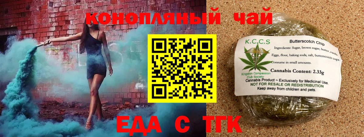 Canna-Cookies марихуана  Вход с VPN  Полевской 