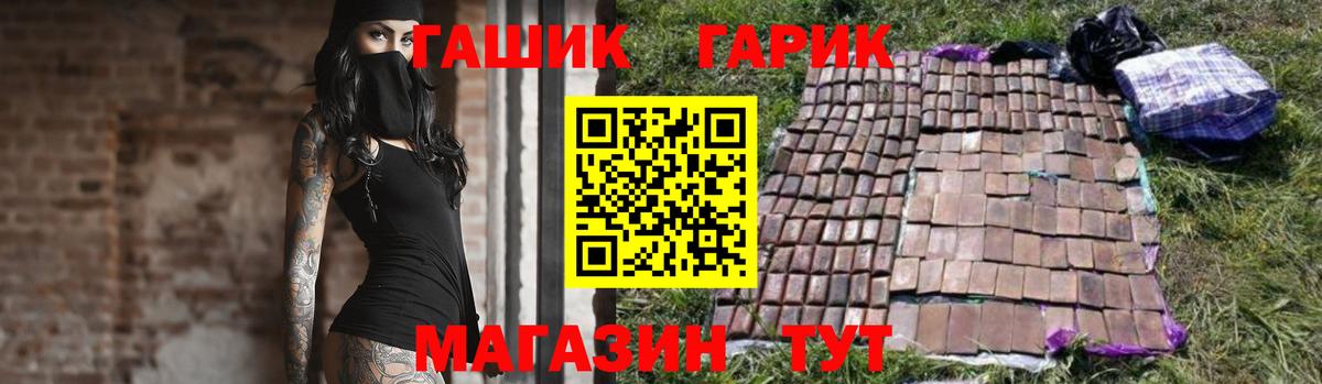 Гашиш ice o lator  Вход с VPN  Гашиш  ГАШ гашик  Полевской 