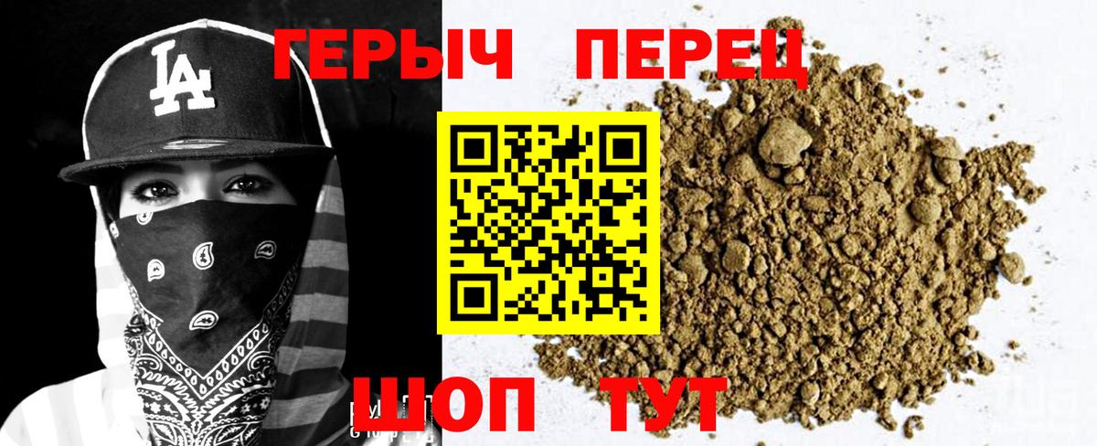 Полевской  ГЕРОИН Афган  Вход с VPN 