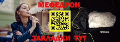 мескалин Бузулук