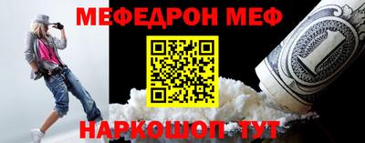 мескалин Бузулук