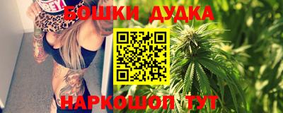 мескалин Бузулук