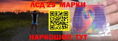 гидропоника Волжск