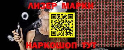 мескалин Бузулук