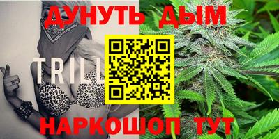 мескалин Бузулук