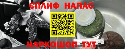 мескалин Бузулук
