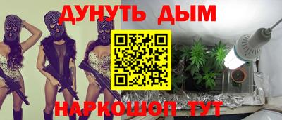 мескалин Бузулук