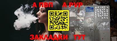 apvp Бугуруслан