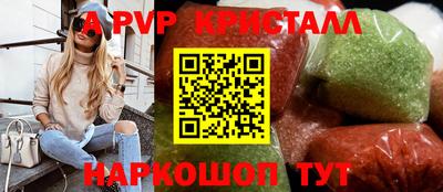 apvp Бугуруслан