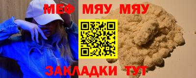 мескалин Бузулук