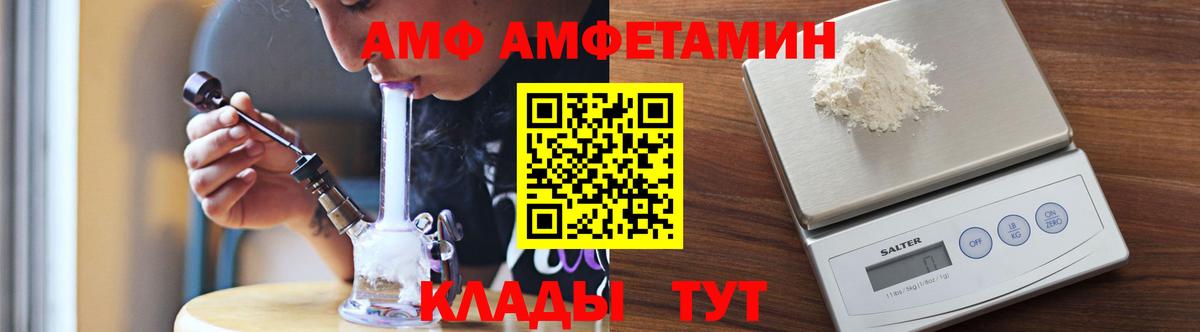 Метамфетамин винт Полевской
