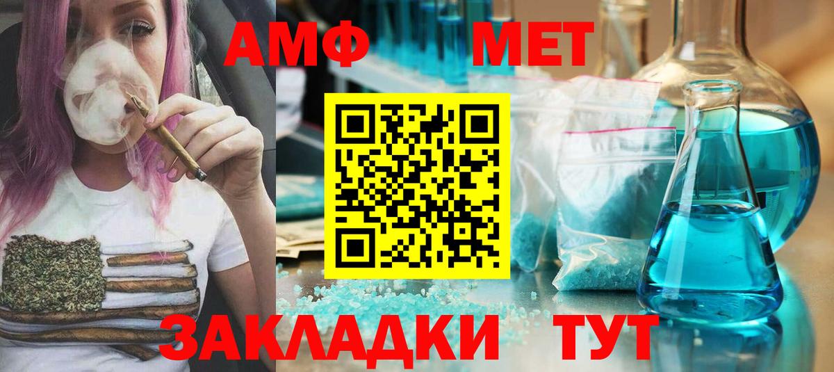 Полевской  Метамфетамин мет  Вход с VPN  Метамфетамин мет 