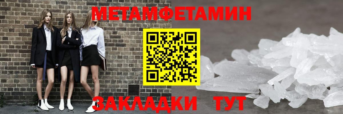 Бошки Шишки  ГАШ  КОКАИН  Вход с VPN  Меф МЯУ МЯУ кристаллы  Экстази  Наркошоп  Полевской  Alpha-PVP СОЛЬ  