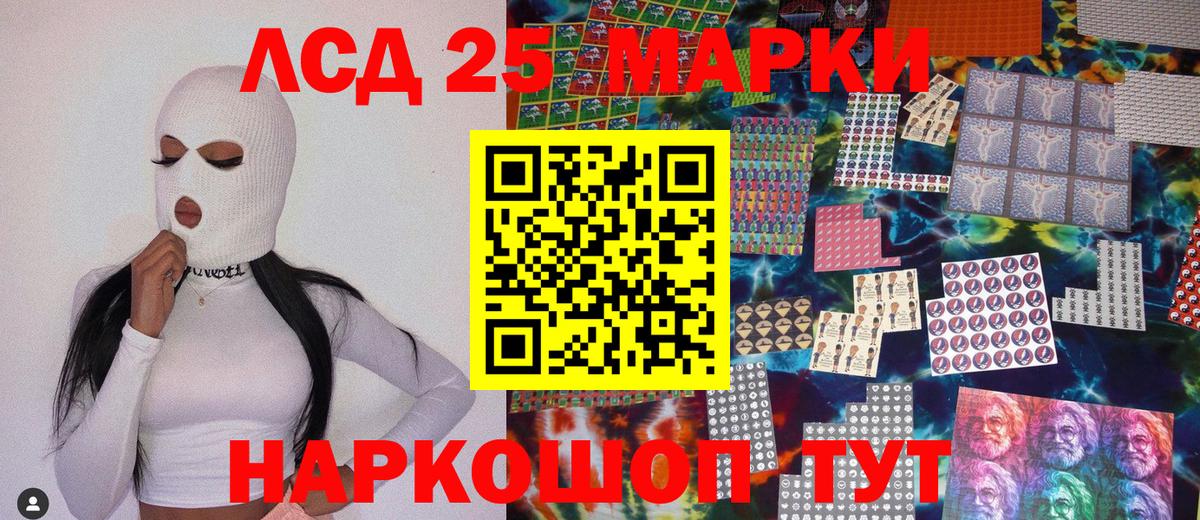 Марки N-bome 1,8мг  Марки 25I-NBOMe  Полевской  Марки N-bome 1,8мг  Вход с VPN 