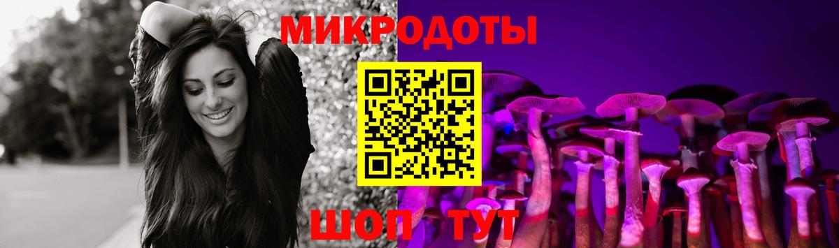 Псилоцибиновые грибы мухоморы  Вход с VPN  Полевской  Галлюциногенные грибы Cubensis 