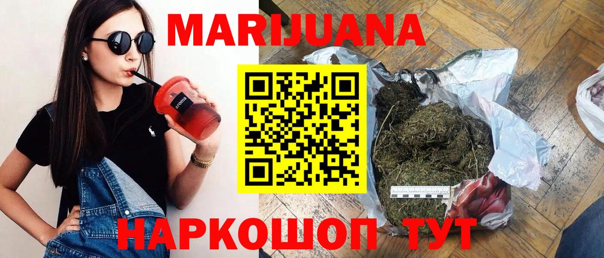 Полевской  Каннабис Bruce Banner  Каннабис ГИДРОПОН  МАРИХУАНА индика  Марихуана White Widow  Вход с VPN 